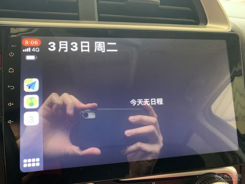 安卓車機(jī)重生 低成本打造無線CarPlay，老系統(tǒng)煥發(fā)新活力