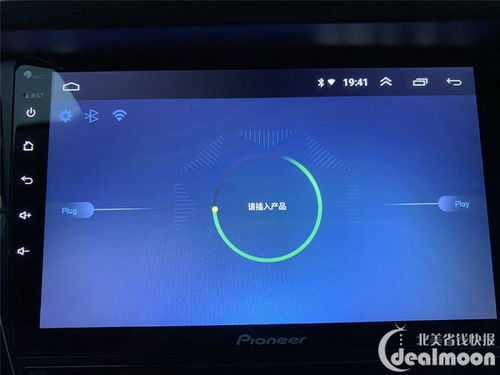 沒有預(yù)裝也能用！carplay外接模塊開箱評(píng)測(cè)，體驗(yàn)無線CarPlay的極致便捷